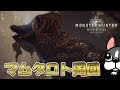 【mhw実況 ps4】帰ってきたマムタロト周回【モンハンワールド】