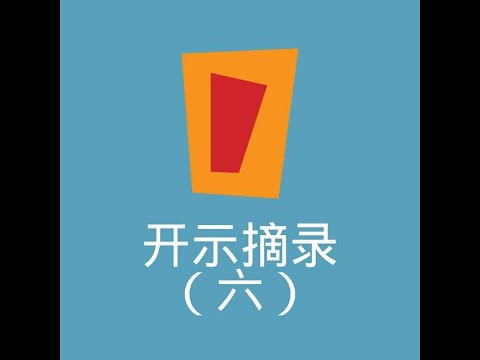 微博易
