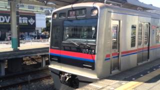 京成3000形 船橋競馬場駅 到着・発車