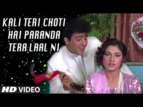 Kali Teri Choti Hai Paranda Tera Laal Ni Full Song | Bahaar Aane Tak | Anuradha Paudwal,Manhar Udhas