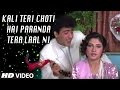 Kali Teri Choti Hai Paranda Tera Laal Ni Full Song Bahaar Aane Tak Anuradha Paudwal Manhar Udhas
