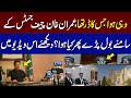 Imran Khan Chief Justice Kay Samnay Bol Paray | Phir Kia Howa? | SAMAA TV