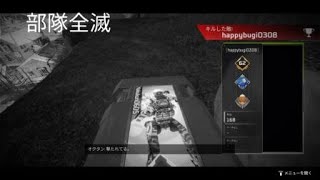 Apex Legends