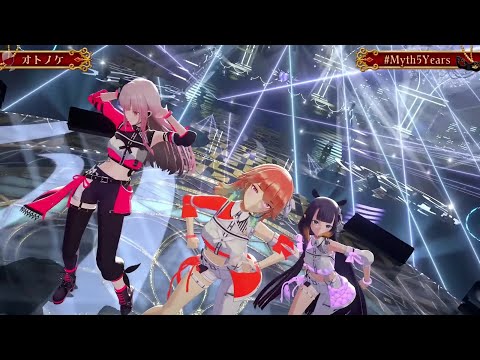 Myth Sing OTONOKE - Creep Nuts 【Myth 3DLIVE 2025】
