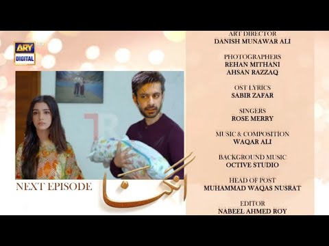 Angna Episode 37 | Angna Episode 37 Ary digital drama