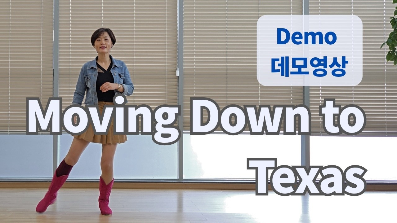 Moving Down To Texas