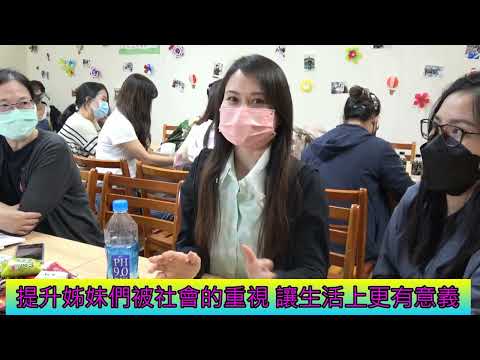 1118苗栗縣及南投縣新住民家庭服務中心聯誼