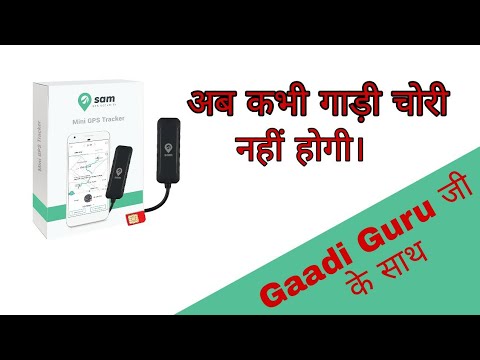 Best car safety & security system in hindi with installation...
