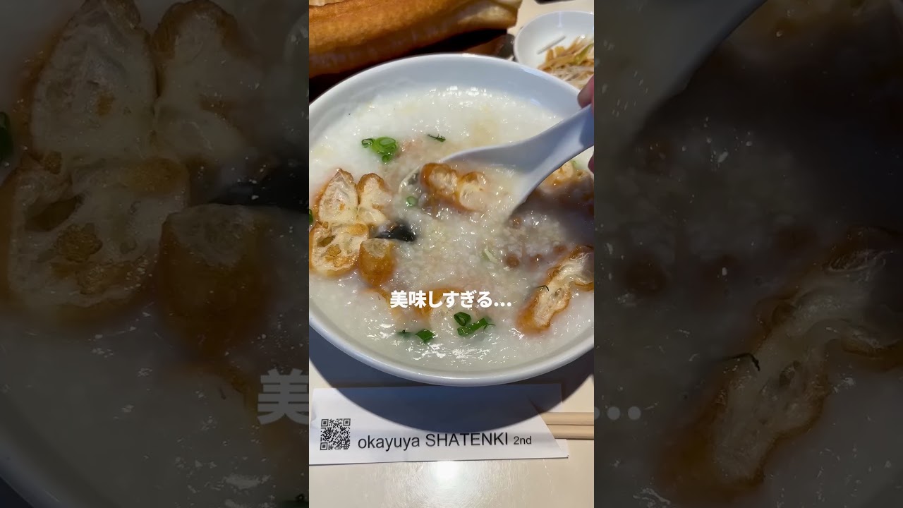 ４時起き社会人の朝活VLOG |横浜\元町中華街散歩　 #朝活vlog