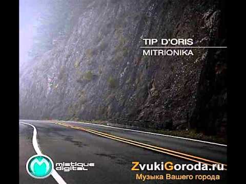 Tip D'Oris - Romberg (Original Mix)