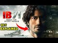 IB71 2023 Movie Explained In Hindi IB71 Movie Ending Explained In Hindi IB71 Full Story In Hindi
