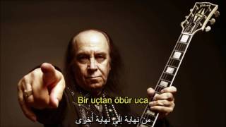 Erkin Koray -Tek Başımıza مترجمة