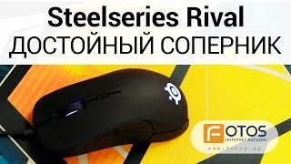 SteelSeries Rival 650 Black (62456) - відео 1