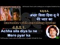 Achha Sila Diya Toone Mere Pyar Ka Clean Karaoke With Scrolling Lyrics