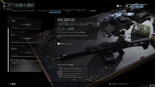 cod
