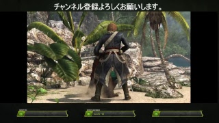 【実況プレイAssassin's Creed IV Black Flag 001