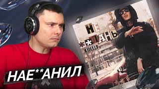 Медиа рецензия