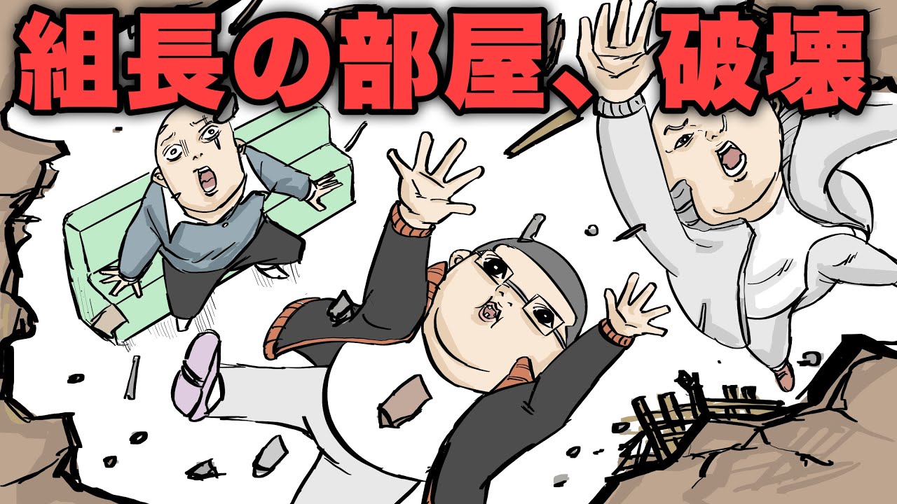 【アニメ】地獄のダイエットで組長がとんでもない姿にw【組長と吉田】