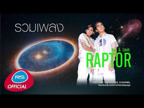 RAPTOR รวมเพลง | Official Music Long Play