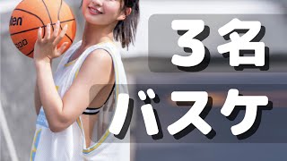 煌めくグラビア女子に捕われて⛹?‍♀️?? 平田裕香×川村ゆきえ×原幹恵【SLAM DUNK】