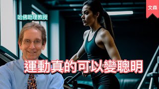 Re: [問題] 未來棒球發展火熱 你會讓小孩去打棒球嗎?