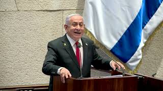 דברי ראש הממשלה בנימין נתניהו במליאת הכנסת (עדכוני משרד ראש הממשלה) - התמונה מוצגת ישירות מתוך אתר האינטרנט יוטיוב. זכויות היוצרים בתמונה שייכות ליוצרה. קישור קרדיט למקור התוכן נמצא בתוך דף הסרטון