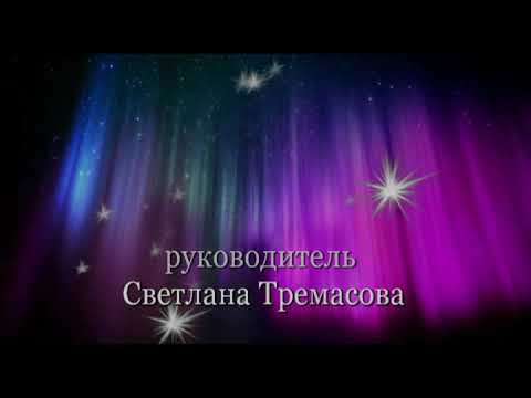 Народный танцевальный коллектив 