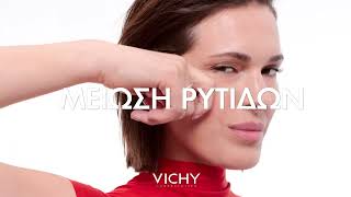 Νέος Ορός Liftactiv Collagen Specialist 16 για ενίσχυση κολλαγόνου | Vichy Greece