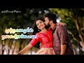 Hyra Hyra Hyraba Love Song Whatsapp Status