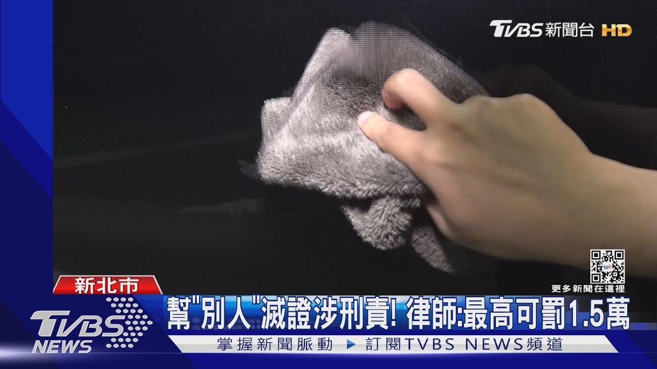 誰撞的!右轉撞路邊車 肇事車主疑「想拿抹布擦刮痕」滅證