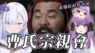 [討論] 大合虎子會怎麼報導這次的星街之亂