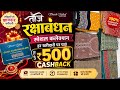 Wholesale Rate Partywear Saree Wholesale Prices Saree Wholesaleprice Sareefashion