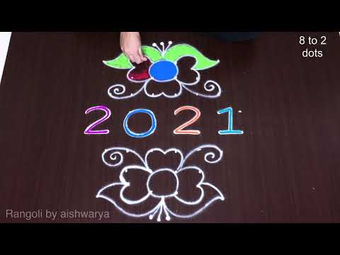 Simple Karva Chauth Rangoli
