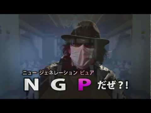 ドリームクラブZERO