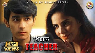 Teacher  Short Film  Original  Drama World