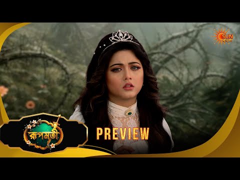 Sohage Adore | সোহাগে আদরে -Preview |10 Feb 2026 | Bangla Serial | Sun Bangla