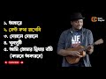 Minar Rahman Top 5 Songs | Minar Rahman Playlist | Hit Bangla Songs | Blow Playlist