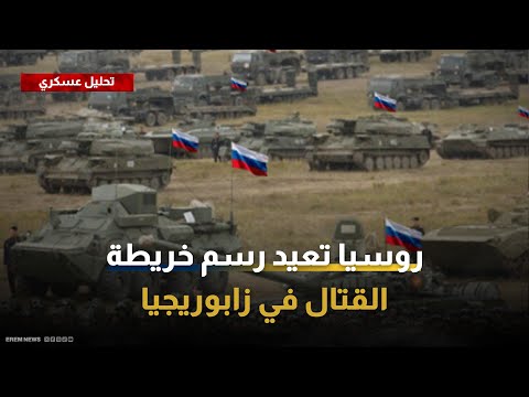 العمود الفقري لنووي روسيا.. موسكو تدفع بمنظومة صواريخ "يارس" إلى سيبيريا 