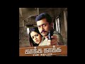 Uyirin Uyirae Song Kaakha Kaakha Suriya Jyothika Gautham Menon Harris
