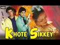 Khote Sikkey 1998 Ayub Khan Madhoo Atul Agnihotri