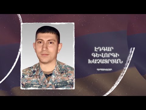 Ձեզ բացակա չենք դնի․ Էդգար  Խաչատրյան