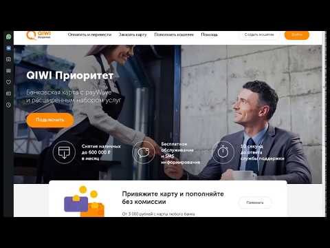 Как новичку с полного нуля заработать от 1,450 рублей за сутки!