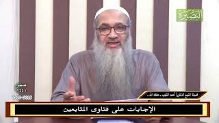 صورة ابنته تفزع وتخاف بشدة من الأصوات المرتفعة، فهل من نصيحة؟