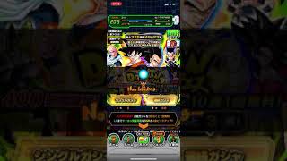 ドッカンバトル　ガチャ奇跡の引き コラではないです！