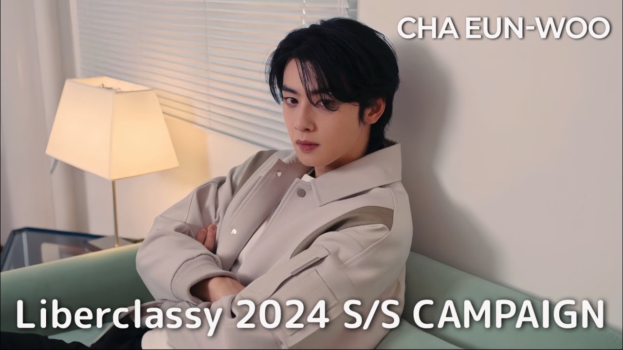 🎥Liberclassy / 2024 S/S CAMPAIGN 【チャウヌ/ 차은우 / CHA EUN-WOO】(24.3.6)