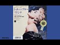 1986 - Madonna - True Blue / Ain't No Big Deal