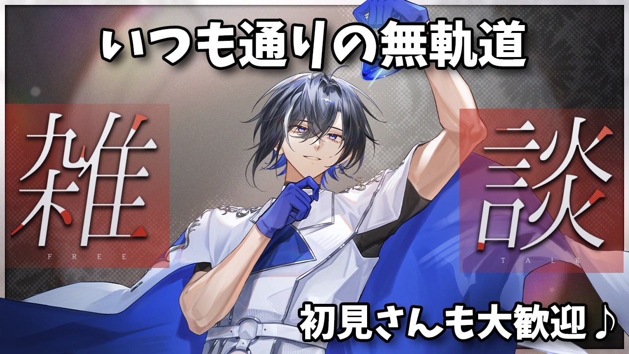YouTubeサムネイル