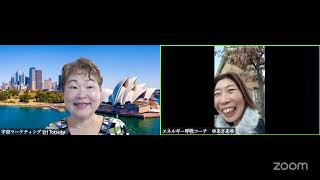 Creative Chats Amazing Guest 85＿エネルギー呼吸コーチ＿ゆあさ あゆ さん