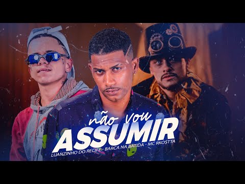 BARCA NA BATIDA, LUANZINHO DO RECIFE E MC RKOSTTA - NÃO VOU ASSUMIR - REMIX BREGA FUNK