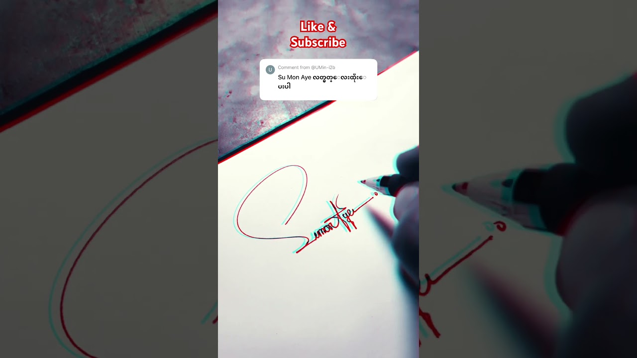 #myanmar #signature #handwriting #handwritingstyles #youtubeshorts #tiktokmyanmar #drawing
